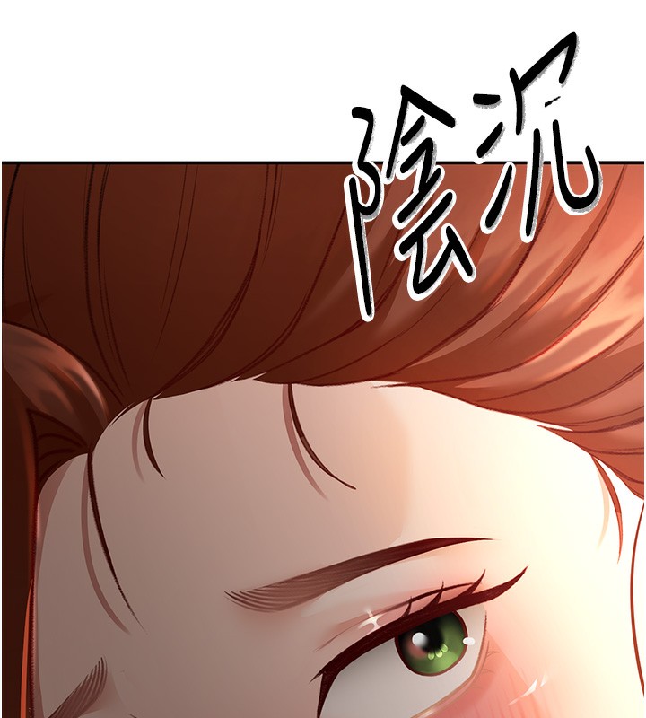 頂加套房的春天第4話-你拿我的內褲自慰嗎&hellip;?