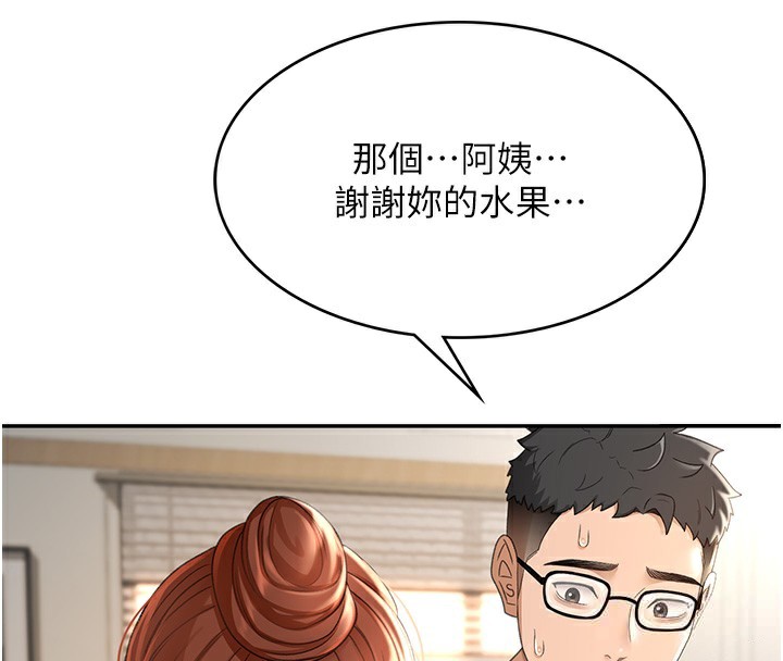 顶加套房的春天第4话-你拿我的内裤自慰吗&hellip;?