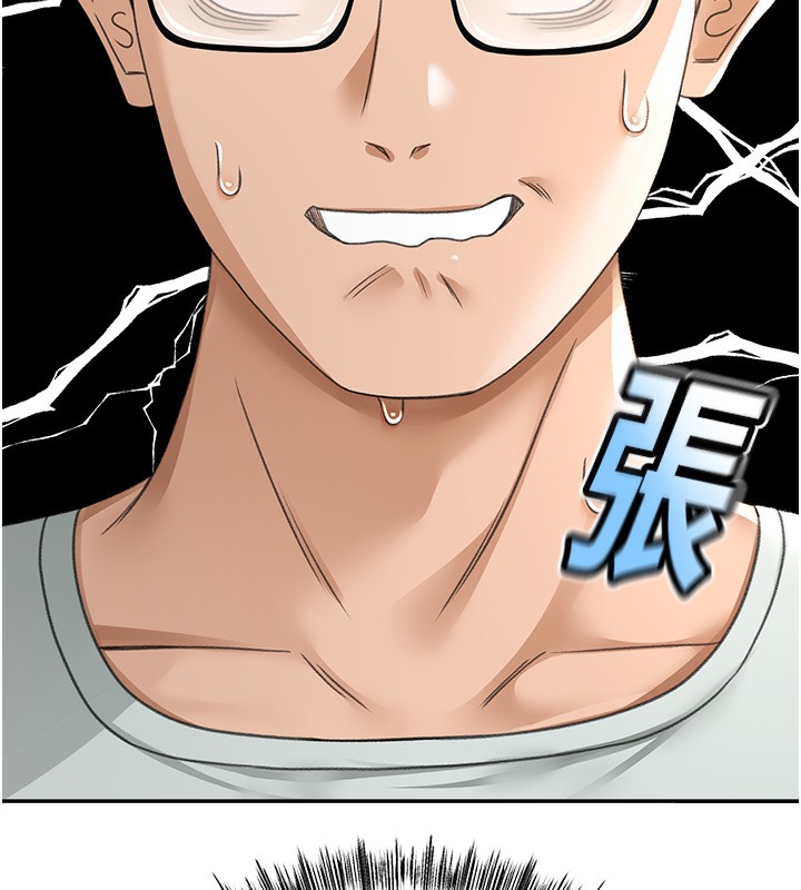 顶加套房的春天第4话-你拿我的内裤自慰吗&hellip;?