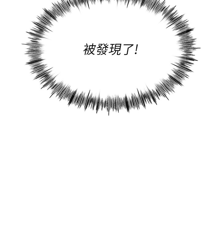 頂加套房的春天第4話-你拿我的內褲自慰嗎&hellip;?