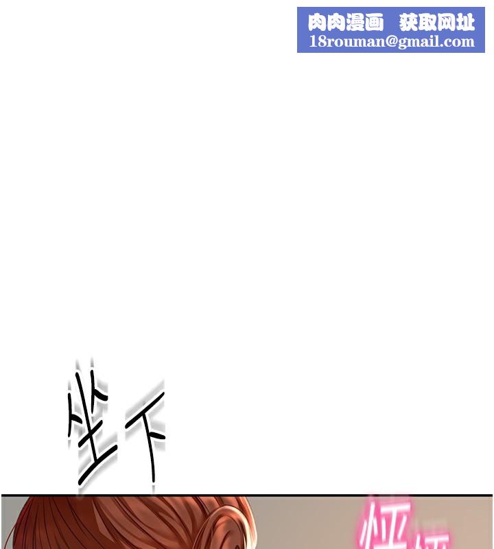 顶加套房的春天第5话-你现在就尻给我看