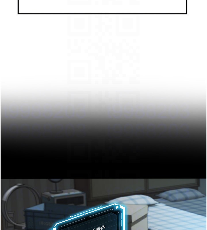 頂加套房的春天第5話-你現在就尻給我看