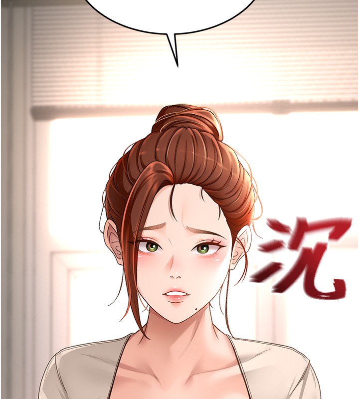 顶加套房的春天第5话-你现在就尻给我看