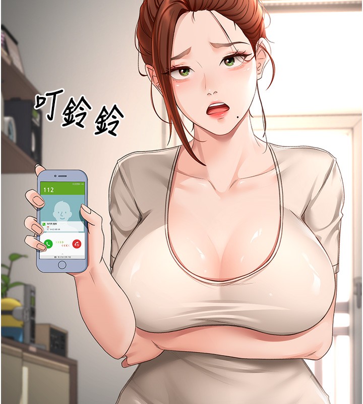 頂加套房的春天第5話-你現在就尻給我看