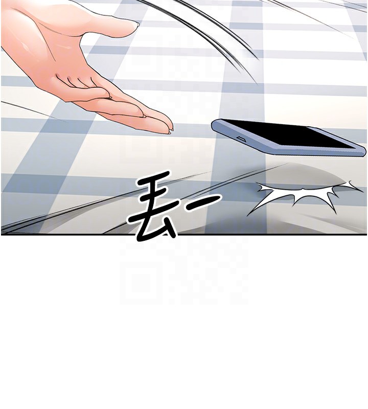 頂加套房的春天第5話-你現在就尻給我看