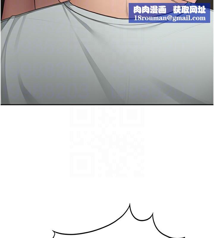 顶加套房的春天第5话-你现在就尻给我看