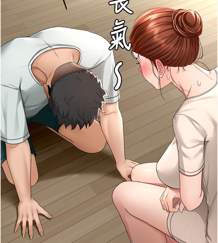 頂加套房的春天第5話-你現在就尻給我看