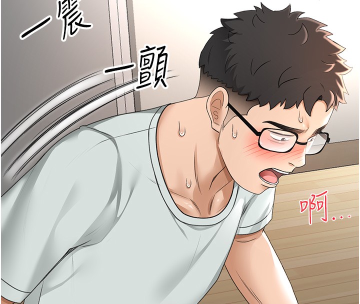 顶加套房的春天第5话-你现在就尻给我看