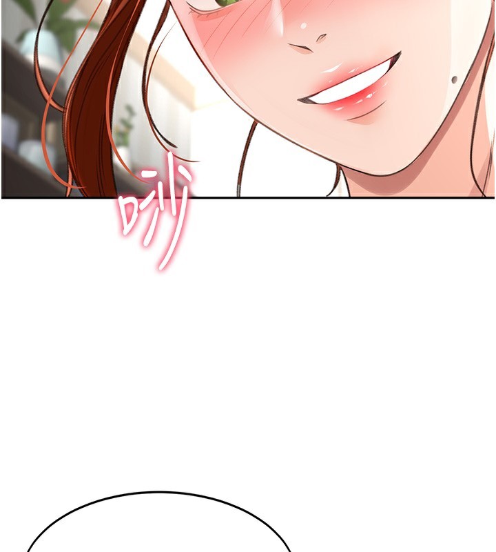 顶加套房的春天第5话-你现在就尻给我看