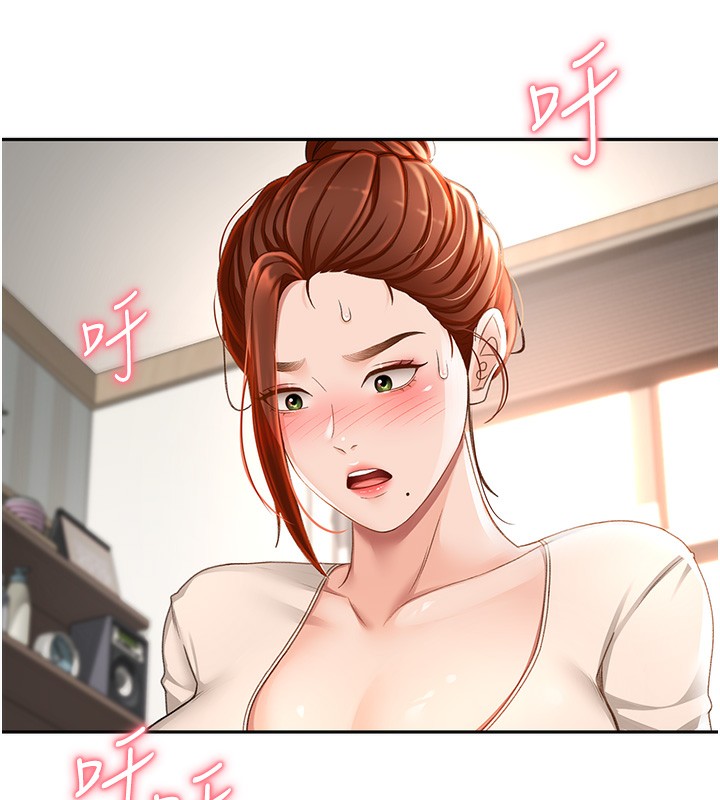 顶加套房的春天第5话-你现在就尻给我看