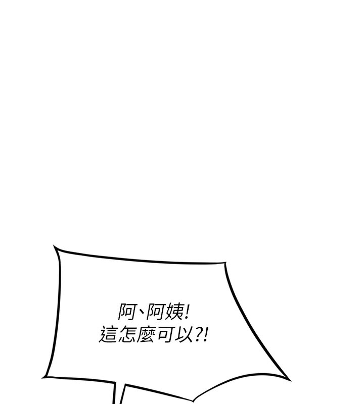 頂加套房的春天第5話-你現在就尻給我看