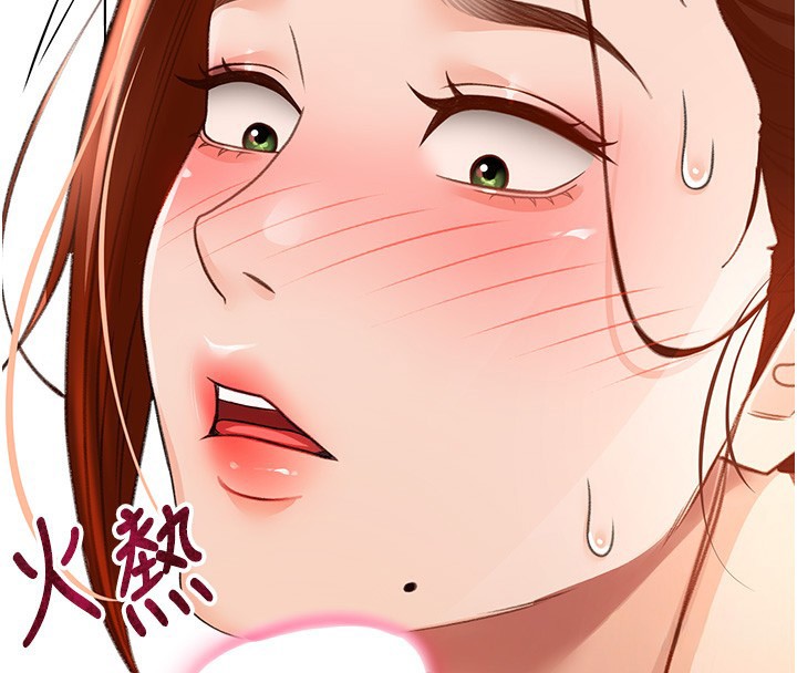 頂加套房的春天第5話-你現在就尻給我看