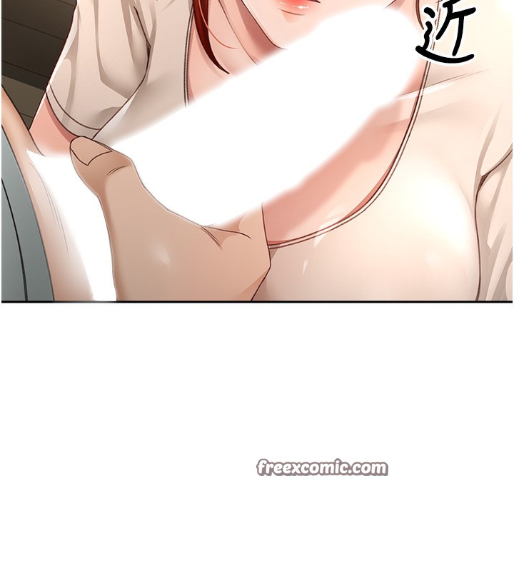 顶加套房的春天第5话-你现在就尻给我看