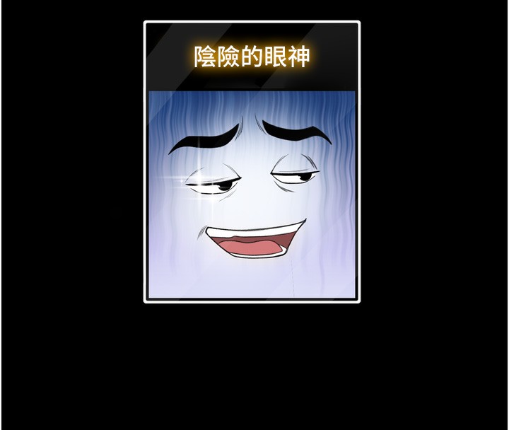 顶加套房的春天第6话-那妳&hellip;要和我一起吗?