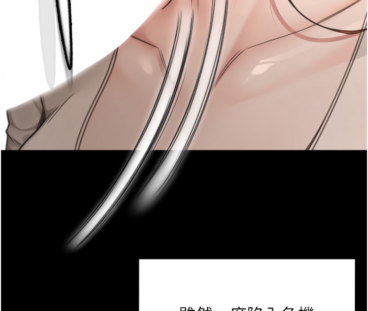 顶加套房的春天第6话-那妳&hellip;要和我一起吗?