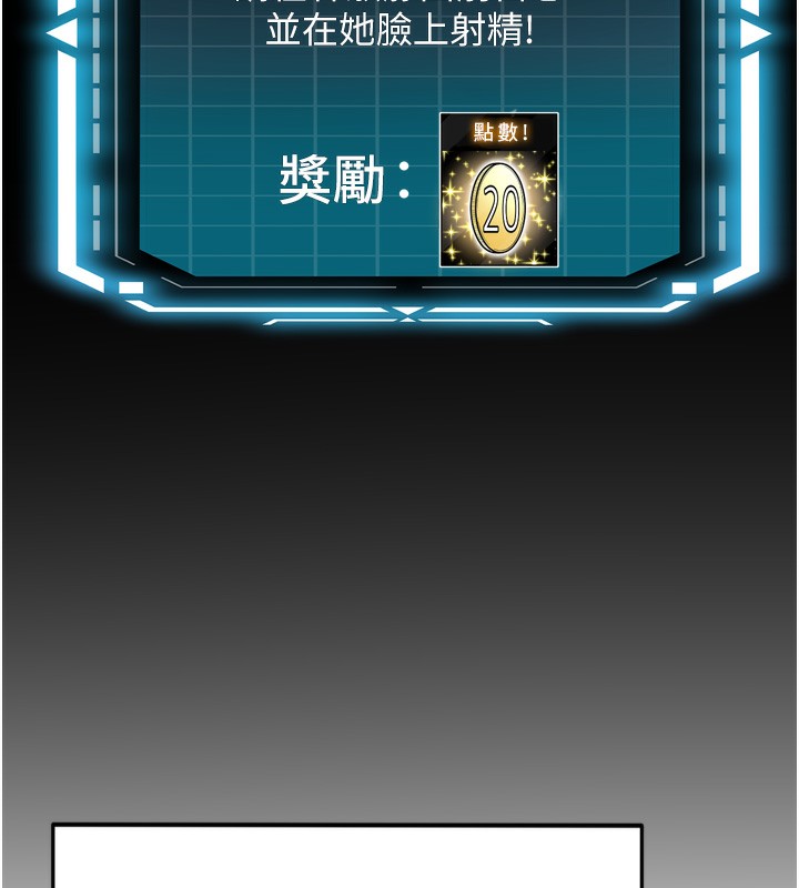 頂加套房的春天第6話-那妳&hellip;要和我一起嗎?