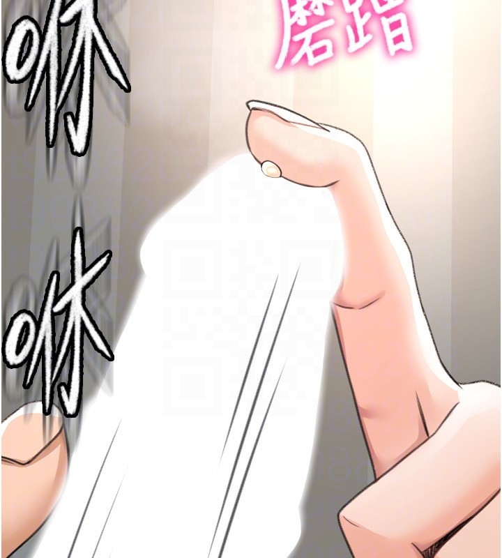 顶加套房的春天第6话-那妳&hellip;要和我一起吗?