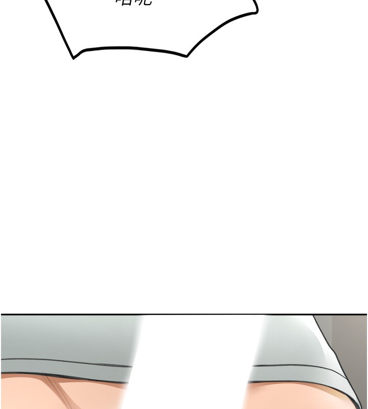 頂加套房的春天第6話-那妳&hellip;要和我一起嗎?