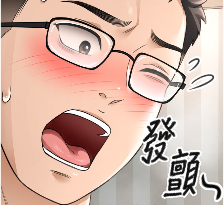 頂加套房的春天第6話-那妳&hellip;要和我一起嗎?