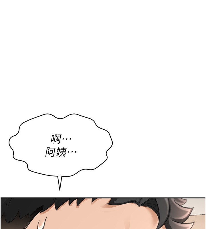 頂加套房的春天第6話-那妳&hellip;要和我一起嗎?