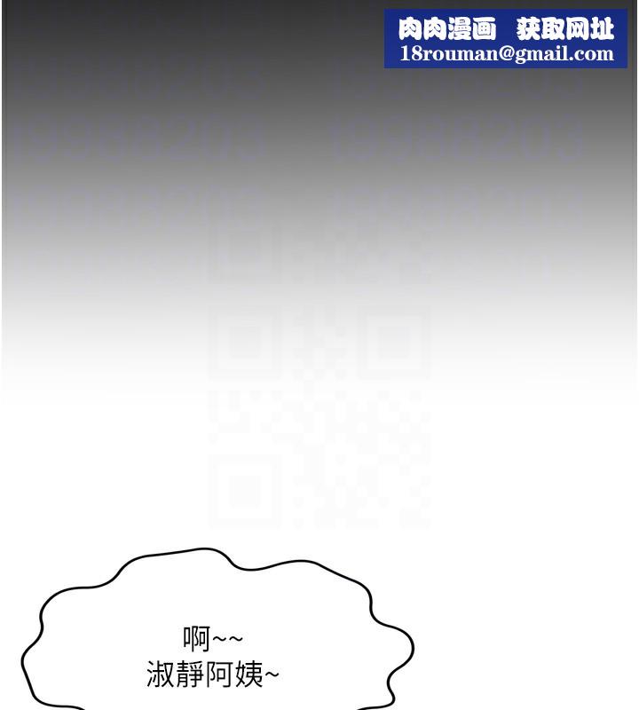 顶加套房的春天第6话-那妳&hellip;要和我一起吗?