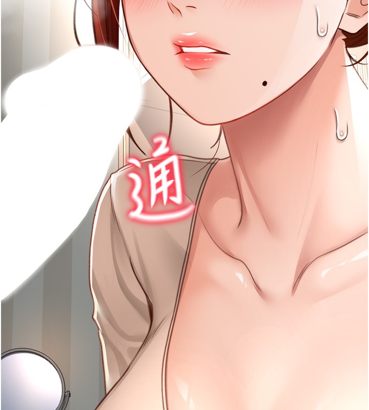 顶加套房的春天第6话-那妳&hellip;要和我一起吗?