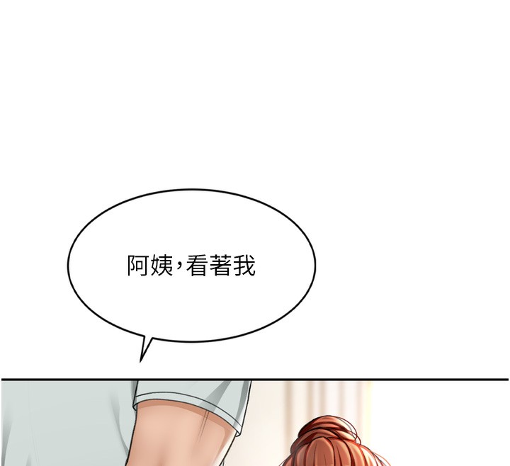 顶加套房的春天第6话-那妳&hellip;要和我一起吗?