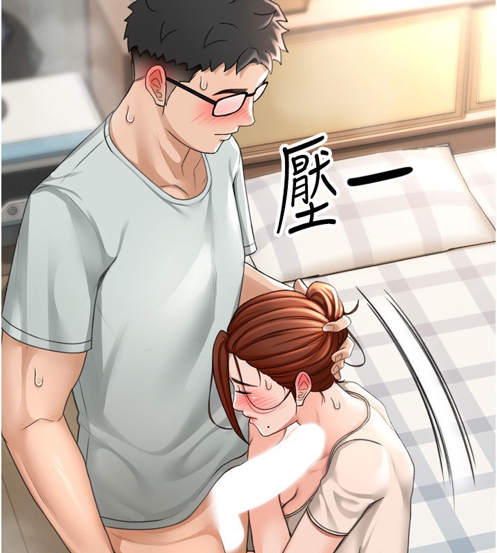 頂加套房的春天第6話-那妳&hellip;要和我一起嗎?