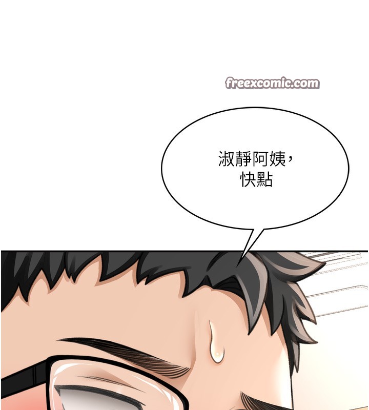 顶加套房的春天第6话-那妳&hellip;要和我一起吗?