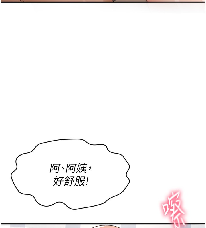 頂加套房的春天第6話-那妳&hellip;要和我一起嗎?