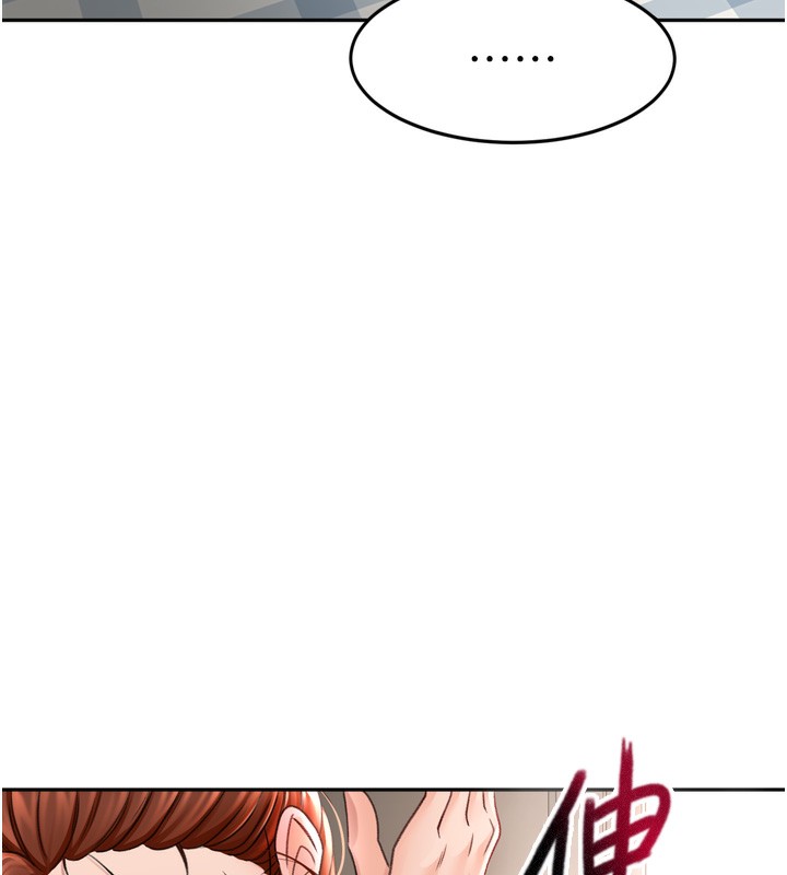 顶加套房的春天第6话-那妳&hellip;要和我一起吗?