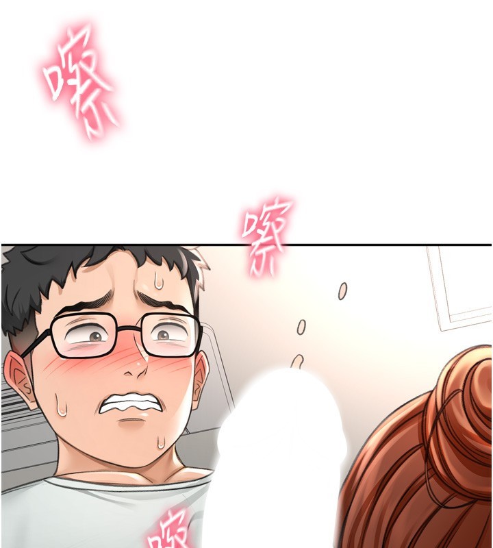 頂加套房的春天第6話-那妳&hellip;要和我一起嗎?