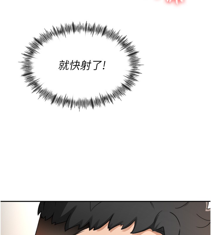 頂加套房的春天第6話-那妳&hellip;要和我一起嗎?