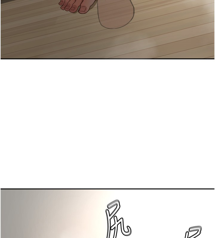 顶加套房的春天第6话-那妳&hellip;要和我一起吗?