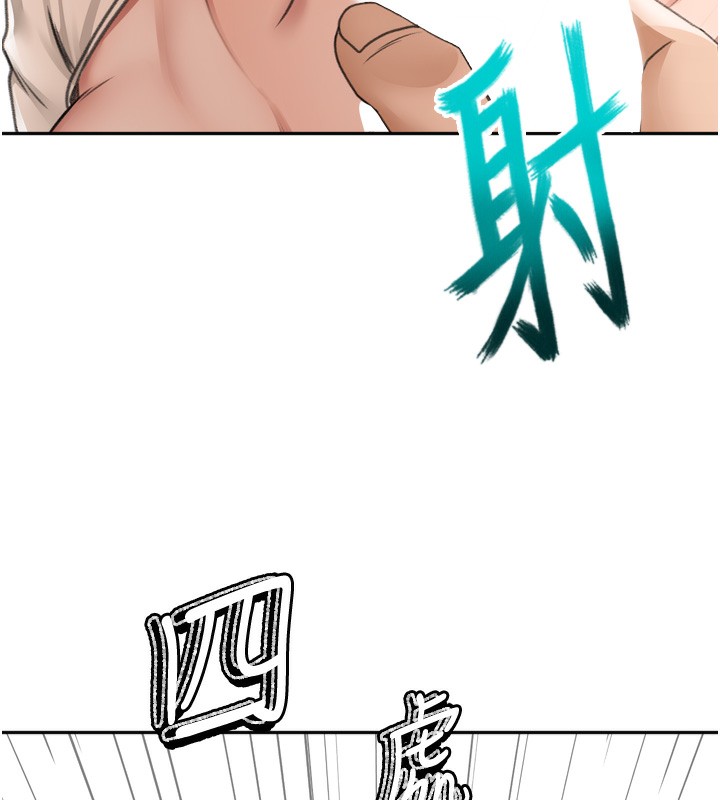 頂加套房的春天第6話-那妳&hellip;要和我一起嗎?