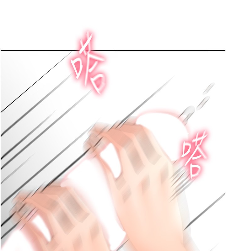 顶加套房的春天第7话-慾火焚身的两人