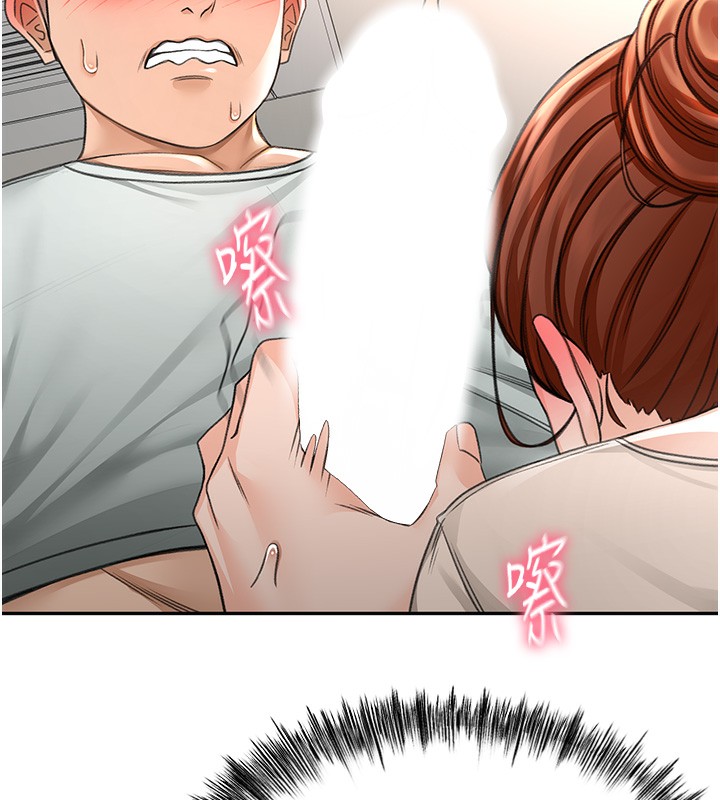 頂加套房的春天第7話-慾火焚身的兩人