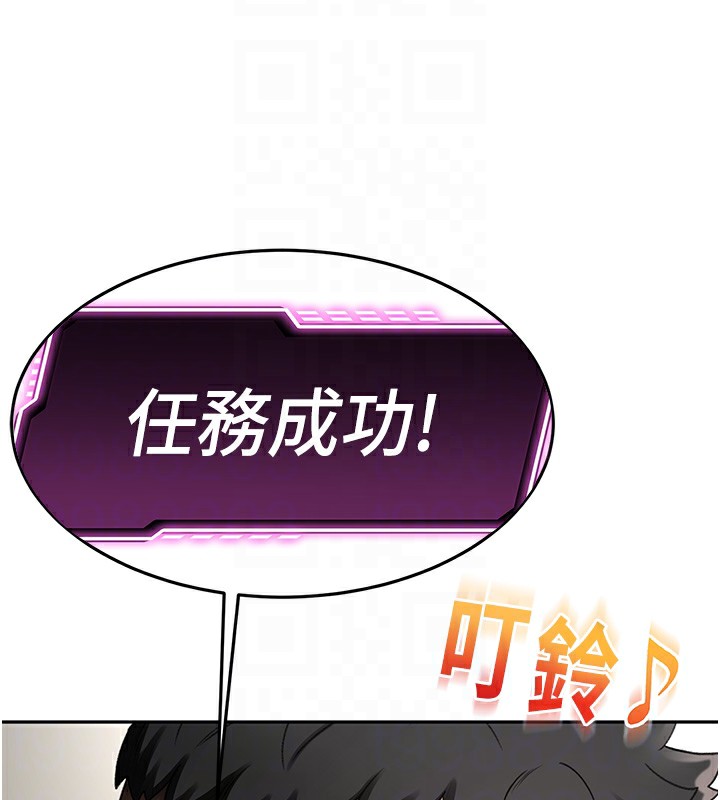 顶加套房的春天第7话-慾火焚身的两人