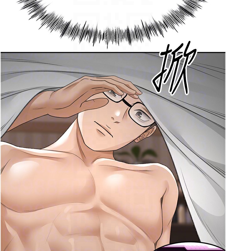 顶加套房的春天第7话-慾火焚身的两人