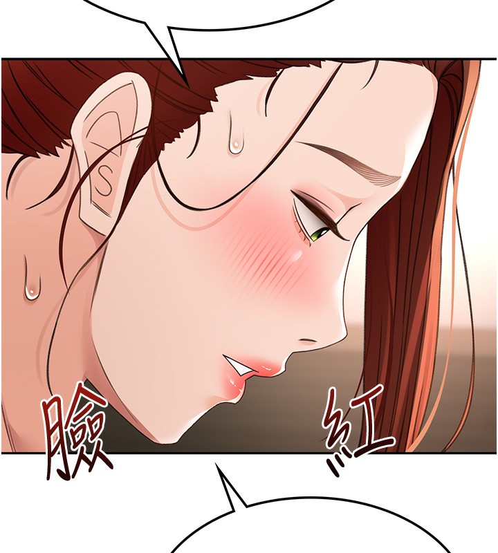 顶加套房的春天第7话-慾火焚身的两人