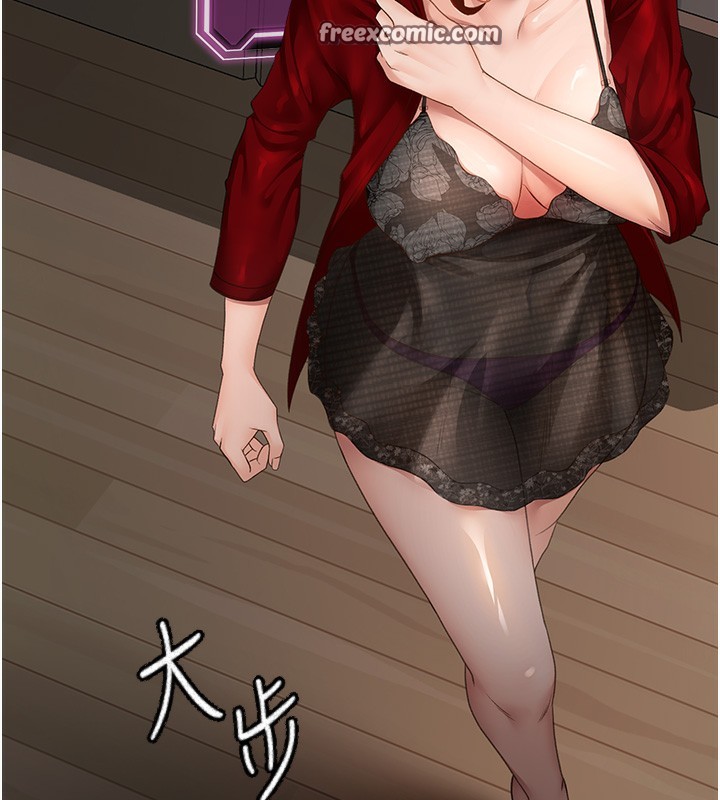 顶加套房的春天第7话-慾火焚身的两人