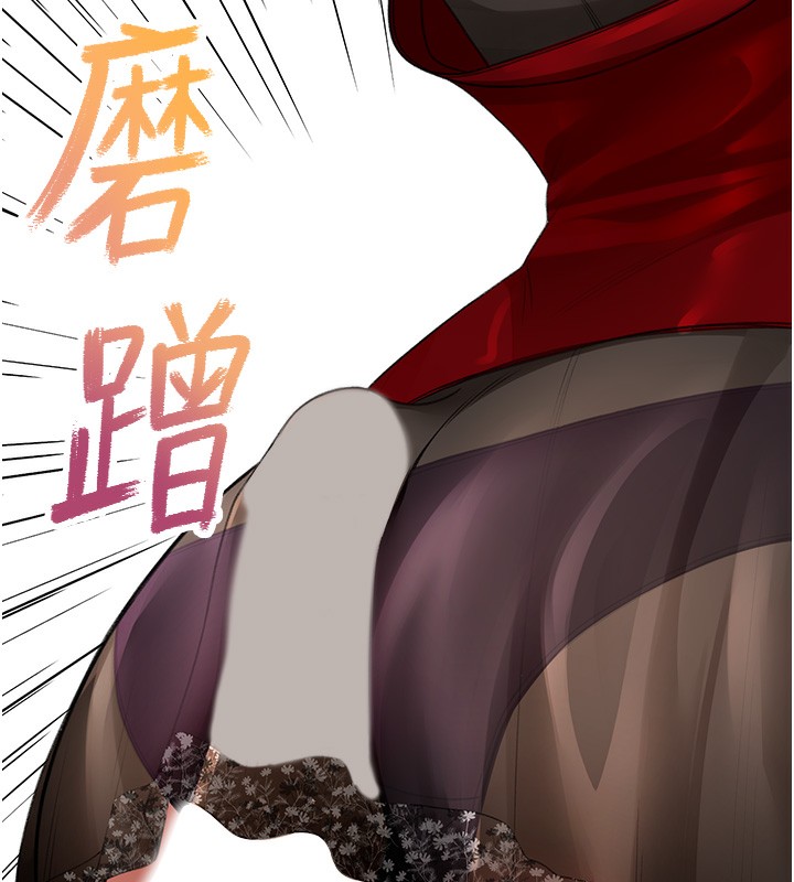 頂加套房的春天第7話-慾火焚身的兩人