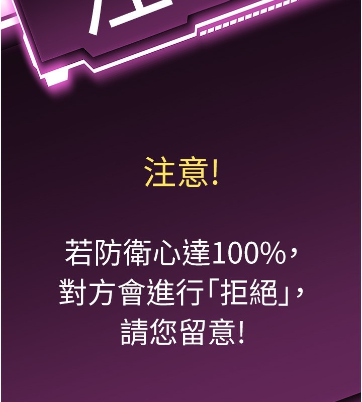 顶加套房的春天第7话-慾火焚身的两人