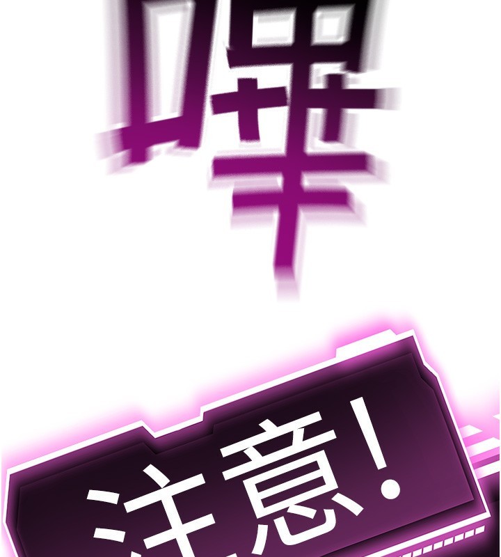 顶加套房的春天第7话-慾火焚身的两人