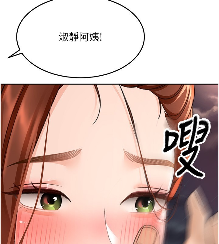 顶加套房的春天第7话-慾火焚身的两人