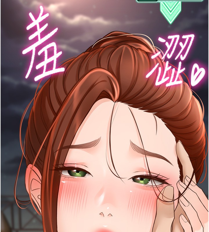 頂加套房的春天第7話-慾火焚身的兩人