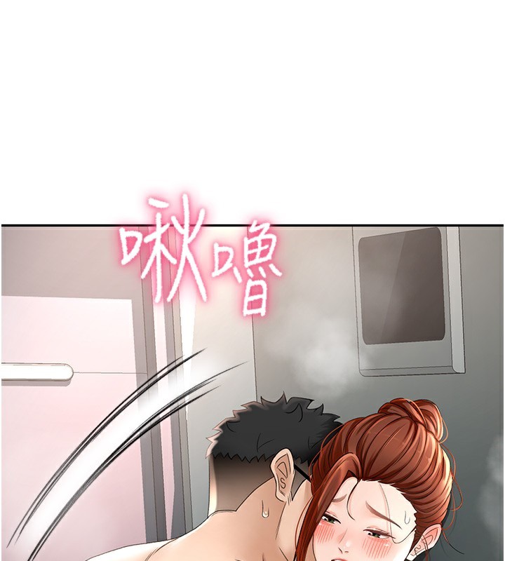 頂加套房的春天第7話-慾火焚身的兩人