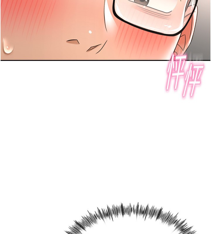 顶加套房的春天第7话-慾火焚身的两人