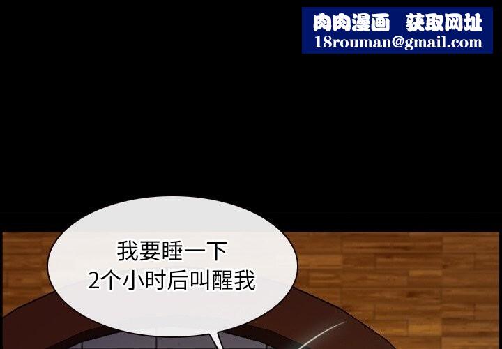 寻找初恋第40話