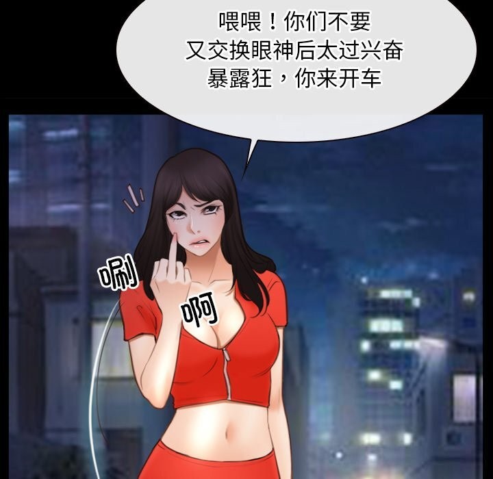 寻找初恋第40話